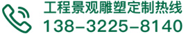 曲陽大理石雕塑廠家加工廠，量身定制，工藝精湛-行業(yè)新聞-不銹鋼園林景觀雕塑定制廠家-曲陽縣優(yōu)藝園林雕塑有限公司